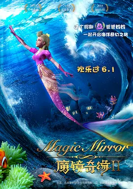 不是你的