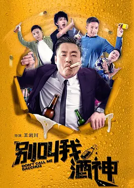 不是你的
